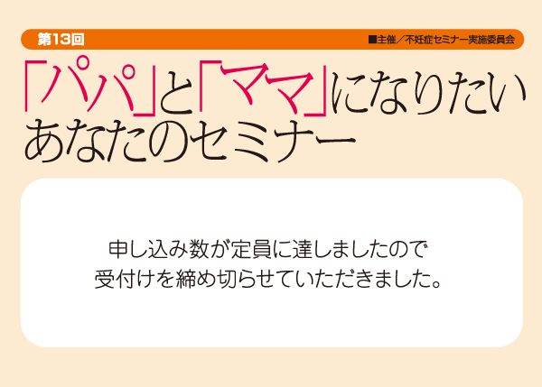�s�D�ǃZ�~�i�[�^�C�g��